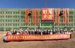 政企合力打造滑環(huán)標桿工廠 滑環(huán)領軍企業(yè)九江基